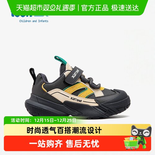 天美意女童运动鞋男童软底童鞋