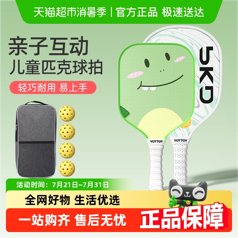 yottoyӶͯƥȫ׳˰ѧ߸ֵרҵʹά90.25Ԫ(88VIP 95)