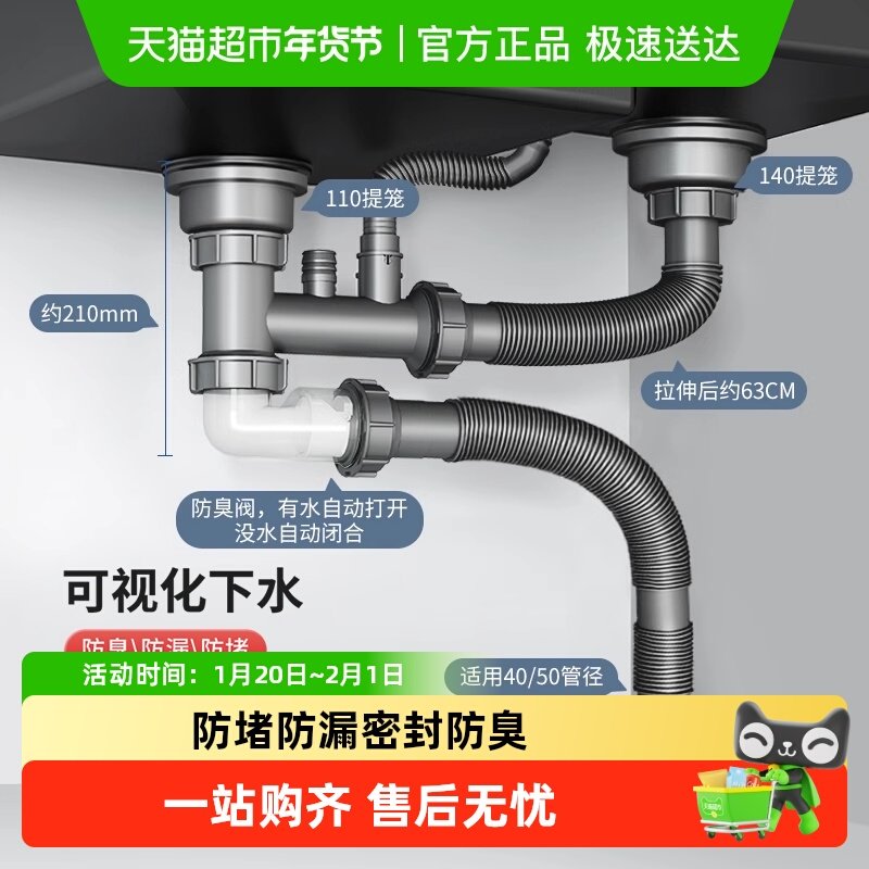 箭牌厨房下水管单槽双槽水槽提笼排水管道配件洗菜盆下水器套装,家装主材,水槽下水器,淘宝优惠券,粉丝福利购,淘宝优惠卷