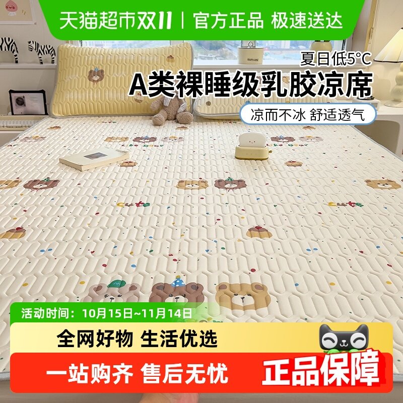 A���齺��ϯѧ�����ᵥ������ϯ��˿ϯ�ӿɻ�ˮϴ�ļ�����������