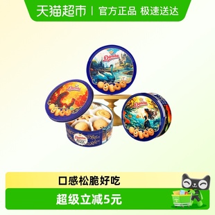 皇冠原味曲奇饼干铁罐装 零食儿童进口黄油