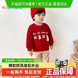 加绒加厚保暖过年喜庆周岁上衣秋冬季 优奇儿童卫衣秋装 外套宝宝