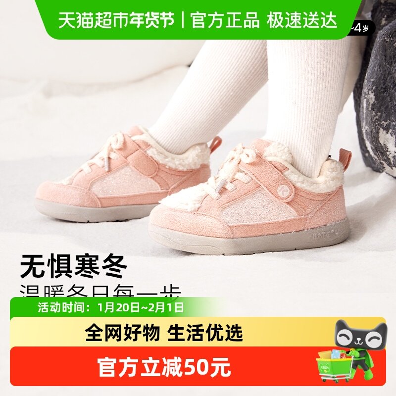 卡特兔宝宝鞋秋冬新款婴儿学步鞋子室内鞋加绒保暖儿童雪地二棉鞋,童鞋/婴儿鞋/亲子鞋,棉靴,淘宝优惠券,粉丝福利购,淘宝优惠卷