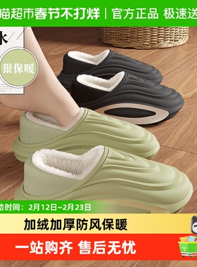 QYCKABY防水棉拖鞋男秋冬2025新款室内包跟防滑保暖棉鞋男外穿