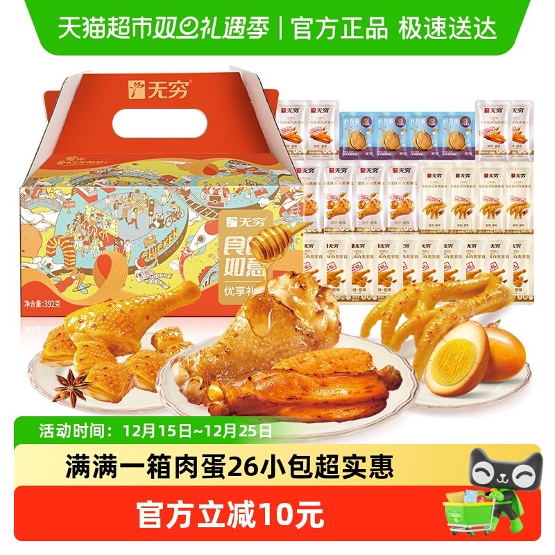 ���ʵ����ʳ���ʳʳ���� ±����������׼�צ�칫������С�� 36.61Ԫ