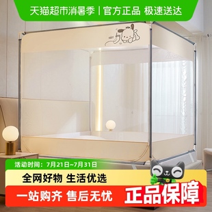 卧室防摔儿童床帐篷三开门坐床纹账 杜威卡夫卡通蚊帐家用2024新款