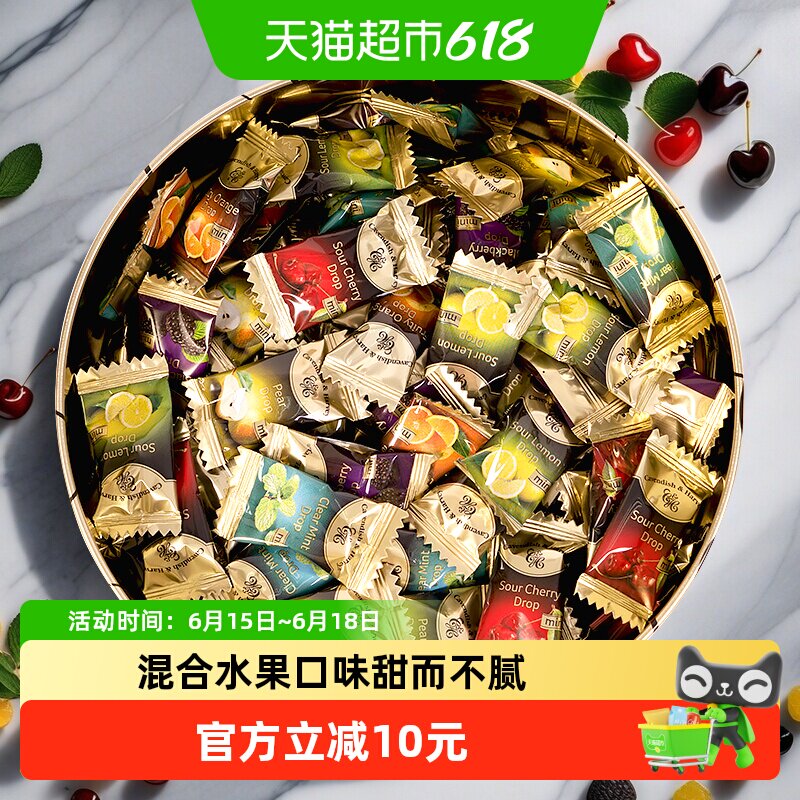 【进口】德国嘉云缤纷什锦味糖果240g铁罐混合口味独立包装