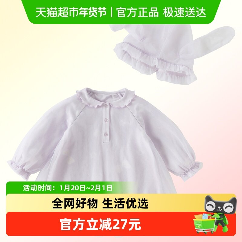 戴维贝拉春季2026新款女童网纱公主裙木耳边领宝宝兔耳朵长袖裙子,童装/婴儿装/亲子装,连衣裙,淘宝优惠券,粉丝福利购,淘宝优惠卷