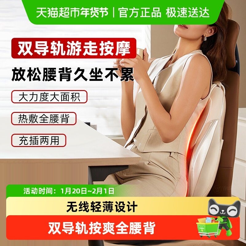 美国西屋BX6腰部按摩器背部腰部颈椎全自动揉捏腰肌劳损按摩仪,个人护理/保健/按摩器材,腰椎/腰部按摩器（带）,淘宝优惠券,粉丝福利购,淘宝优惠卷