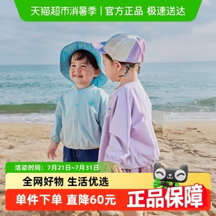 轻薄速干防晒衣原纱防晒外套 UPF50 迷你巴拉巴拉男童女童夏季