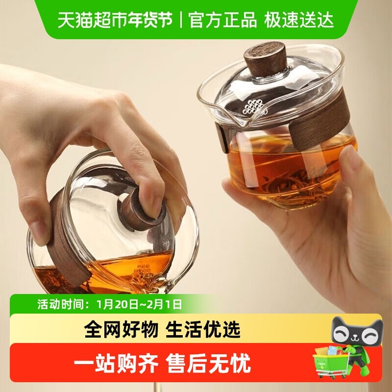 唯铭诺玻璃茶杯手抓壶盖碗防烫三才泡茶碗带盖功夫茶具套装,餐饮具,茶杯,淘宝优惠券,粉丝福利购,淘宝优惠卷