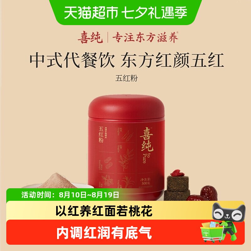 厨邦生抽凑単商品1件 4元 - 线报酷