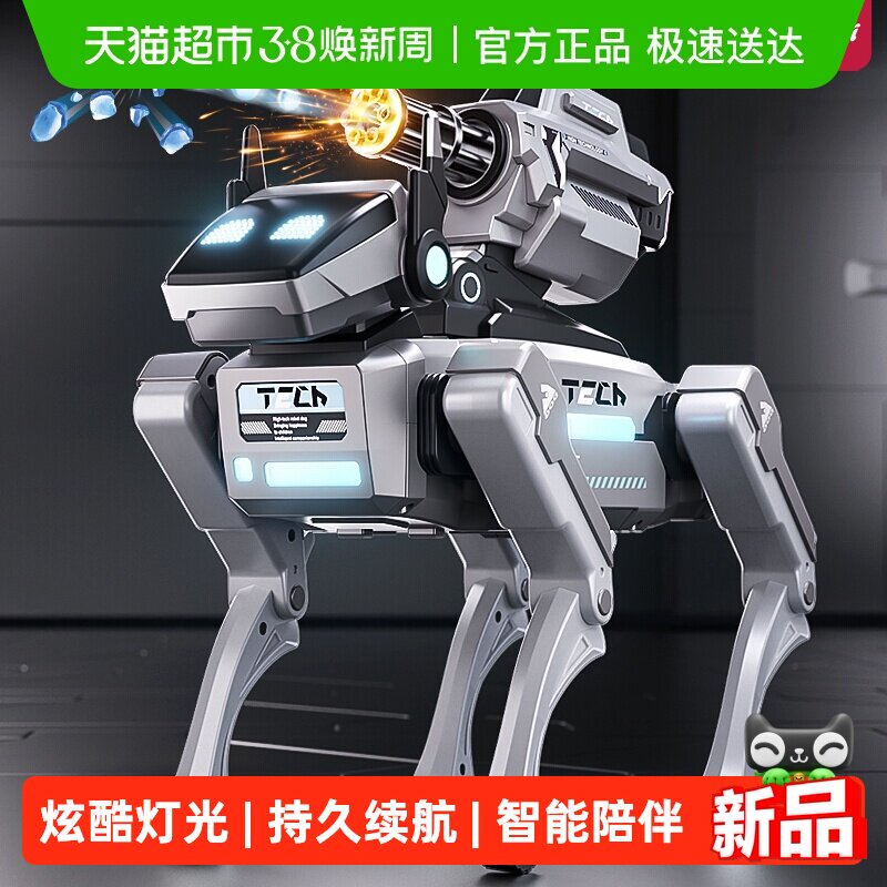 2025新款ai人工智能机器狗玩具遥控机械12编程儿童7男孩生日礼物6