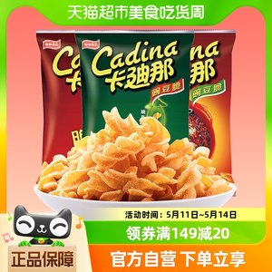 Cadina/卡迪那豌豆脆52gx3袋