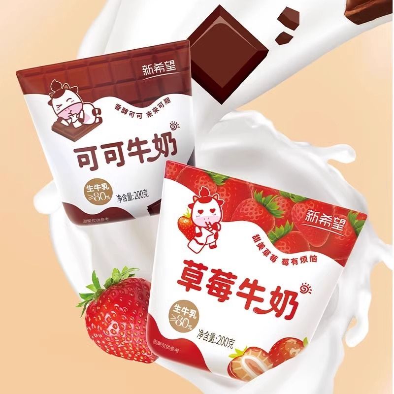 新希望牛奶草莓牛乳巧克力可可袋装整箱儿童学生早餐奶