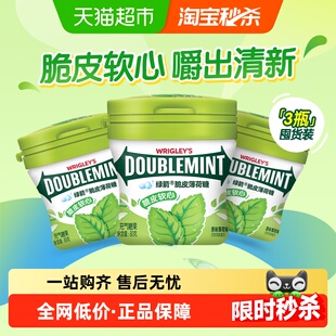 绿箭脆皮软心原味薄荷糖约会聚会口气清新糖果休闲提神小零食糖果