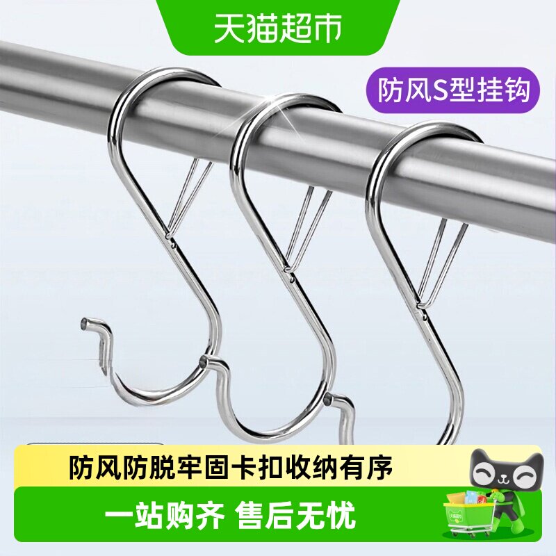 乐缔S型免打孔挂钩承重力强图片