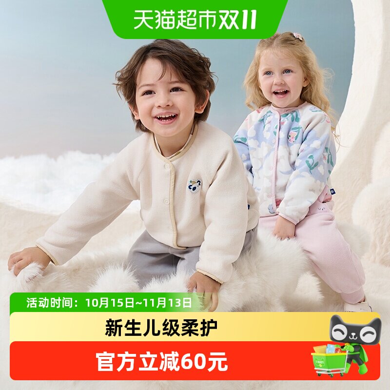 babycare儿童绒绒外套