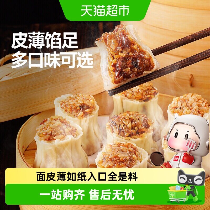 ��ϣ�� ������ʳ��� ���Ʒ�ٶ���� Ŵ������ ��ͯӪ���緹 20.51Ԫ
