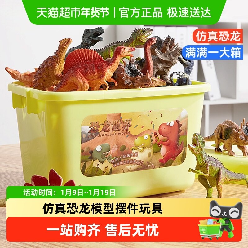 欣格恐龙玩具男孩动物仿真模型霸王龙侏三角龙蛋罗纪仿真世界公园