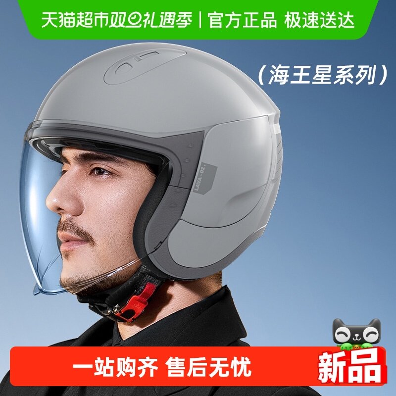 两只小蜜蜂石墨烯头盔PRO版