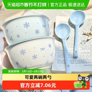 佩尔森ins新款碗勺釉下彩少女心陶瓷餐具米饭碗盘沙拉碗勺耐高温