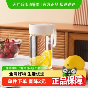 CLITON便携式 玻璃水杯330ml小巧便携迷你水杯自带刻度密封不漏