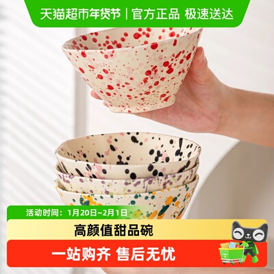 CERAMICS/佩尔森陶瓷甜品碗