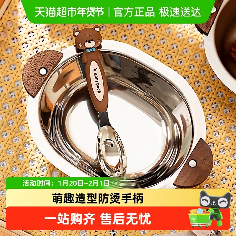 onlycook双耳304不锈钢食品级儿童辅食碗北欧磨砂圆润健康餐具,餐饮具,碗,淘宝优惠券,粉丝福利购,淘宝优惠卷
