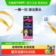 下拉领淘金币更优惠 Biore碧柔女士清洁黑鼻贴10片T区护理神器