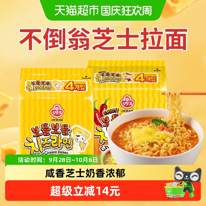 不倒翁芝士味韩国进口速食方便面