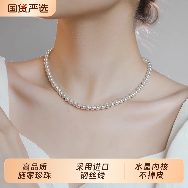 施家仿珍珠项链女2025新款爆款轻奢小众正圆小米珠锁骨颈链首饰