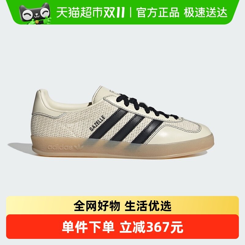 Adidas���ϴ�˹��Ҷ��TͷЬ2025����ŮGAZELLE��֯��ѵ��ЬJQ7083