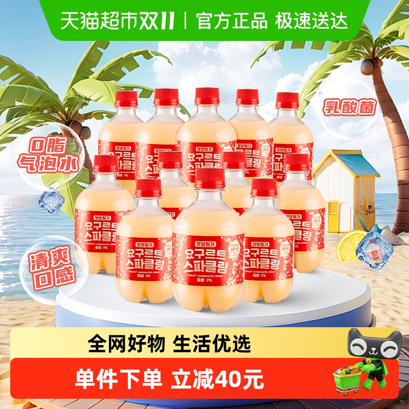 啵啵元气0脂碳酸饮料380ml×12瓶