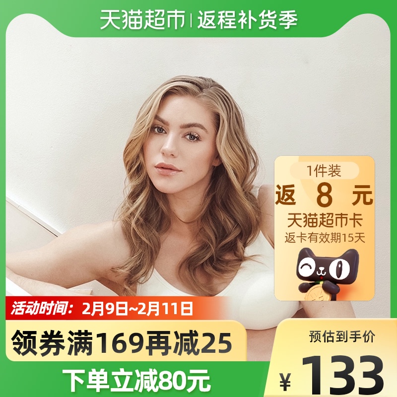 美德乐Bravado哺乐多哺乳内衣女喂奶聚拢防下垂有型孕妇内衣胸罩