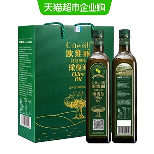 欧维丽特级初榨橄榄油礼盒750ml*2食用油官方正品西班牙原油进口