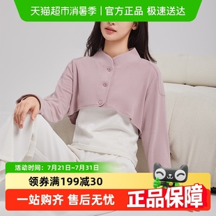 长袖 十月结晶小坎肩月子上衣女吊带气质百搭开衫 防晒披肩哺乳罩衫