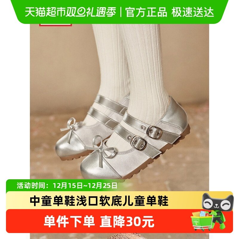 ARIACA艾芮苏女童公主鞋皮鞋秋季新款中童单鞋浅口鞋软底儿童单鞋