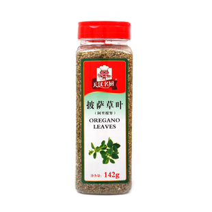 包邮烘焙原料皮萨草叶/披萨草(阿里根努) 142g