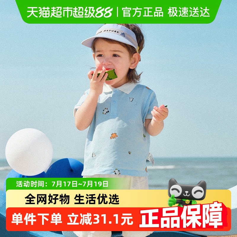 巴拉巴拉男童短袖Polo服上衣
