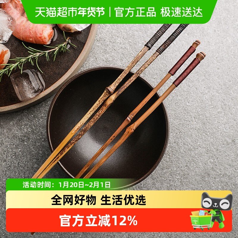 舍里家用古朴竹节筷天然创意个性尖头铁木快子火锅油炸长筷分餐筷,餐饮具,叉/勺/筷套装,淘宝优惠券,粉丝福利购,淘宝优惠卷