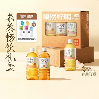 果子熟了果味茶900ml*6瓶混合装