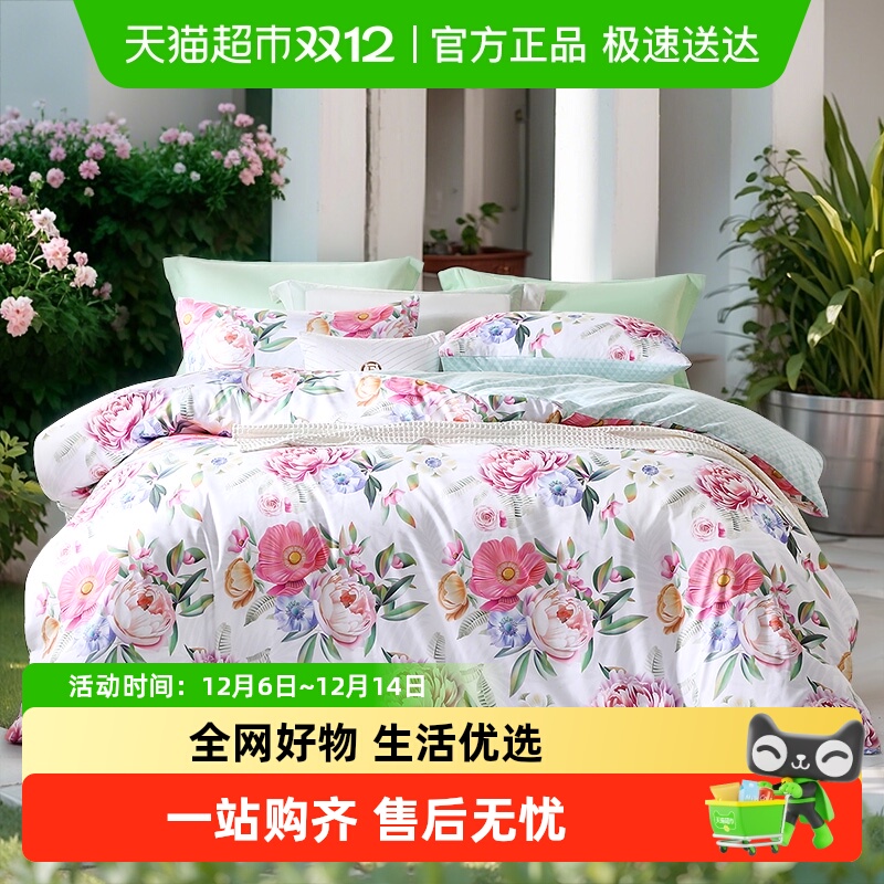 富安娜加厚磨毛床上用品