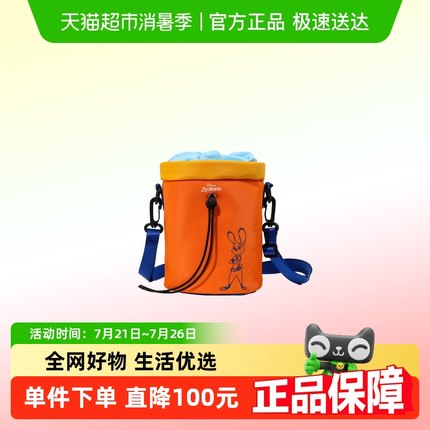 三顿半迪士尼疯狂动物城合作款冻干黑咖啡美式风格 能量Up!大礼包