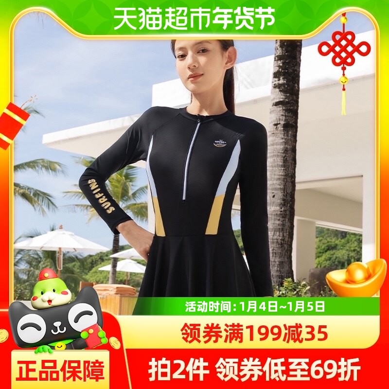 �����ʡ�361��ӾŮ����¿�����Ȫ����ȹʽ����߼��д���Ӿװ