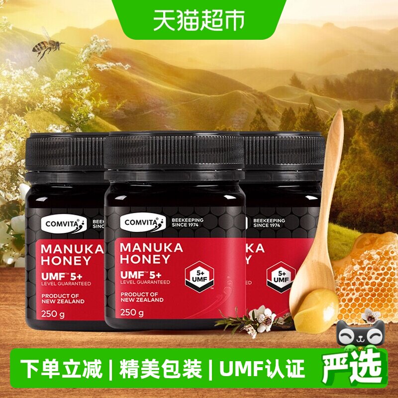 【加量不加价】comvita/康维他麦卢卡5+蜂蜜联名量贩装送礼