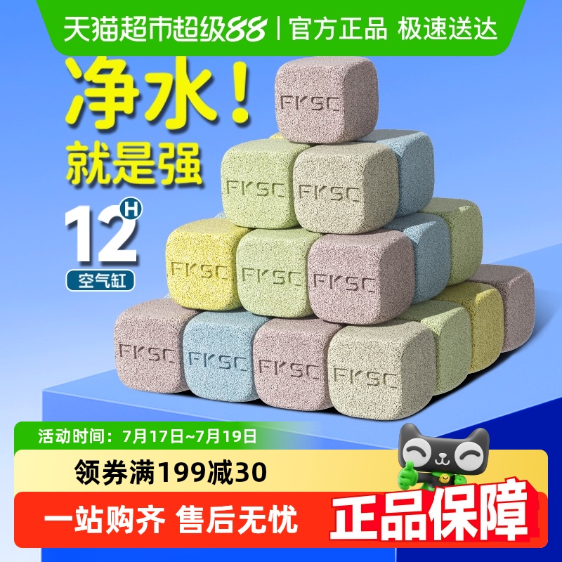 疯狂水草鱼缸过滤器材硝化菌屋
