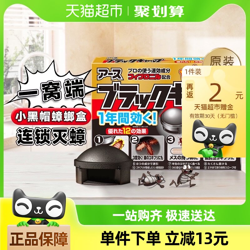 ����ɱ����12��װ���ҩ