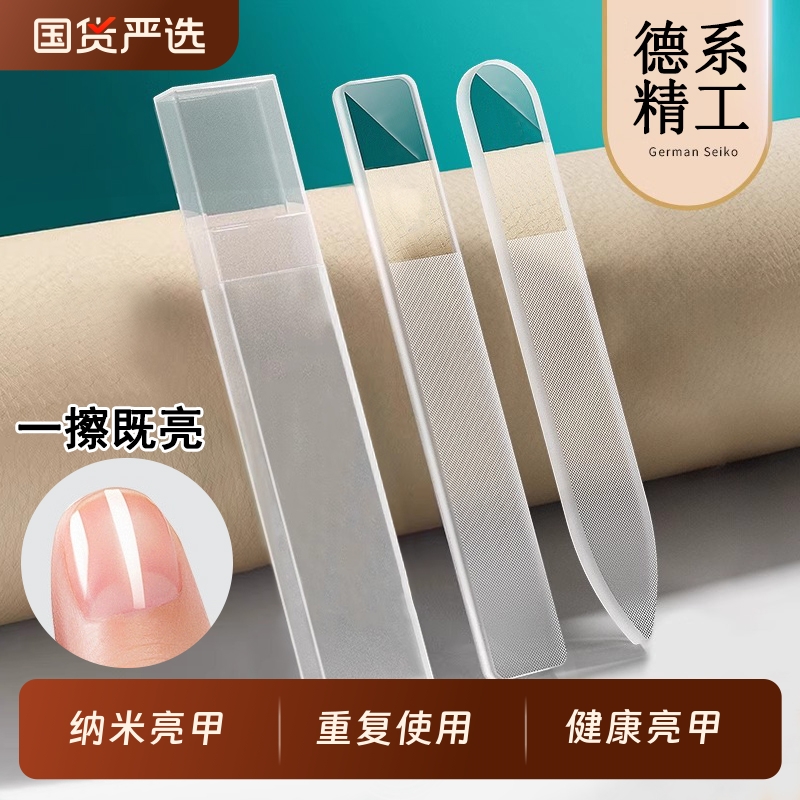 黑科技纳米亮甲指甲锉搓条抛光打磨指甲神器砂条修甲专用美甲工具