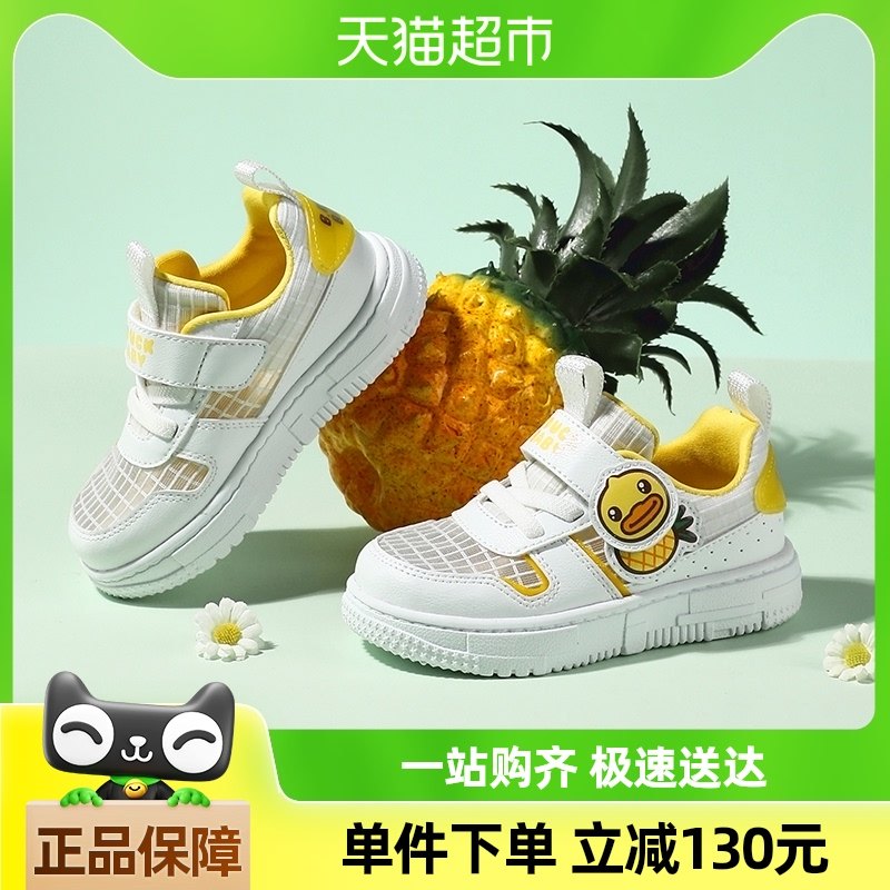 bduckС��ѼͯЬ��ͯ�Ͱ��Ь2025���Ķ�ͯЬ����С��Ь����Ь��